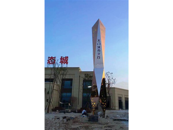 城市標(biāo)識(shí)立柱